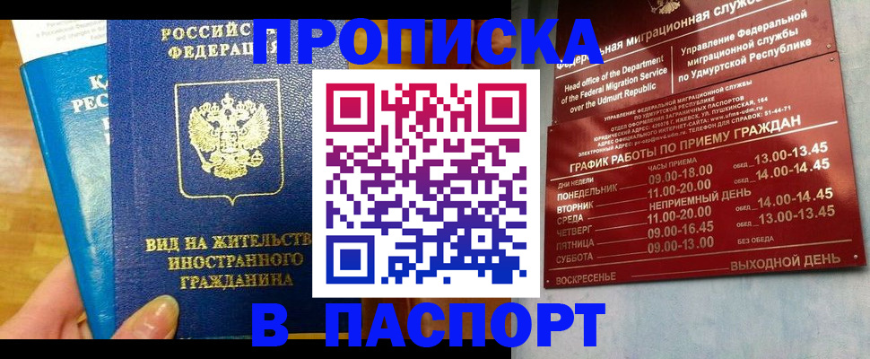 регистрация для дет. сада в Минеральных Водах